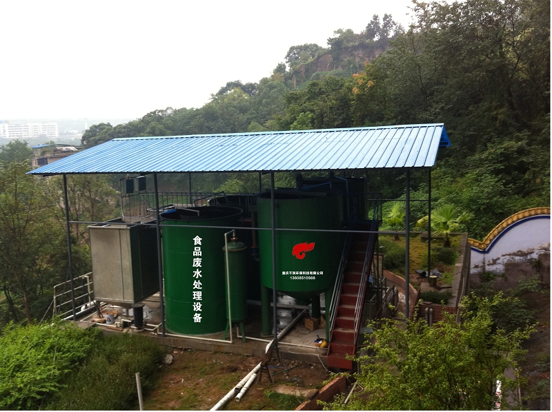 食品废水处理设备